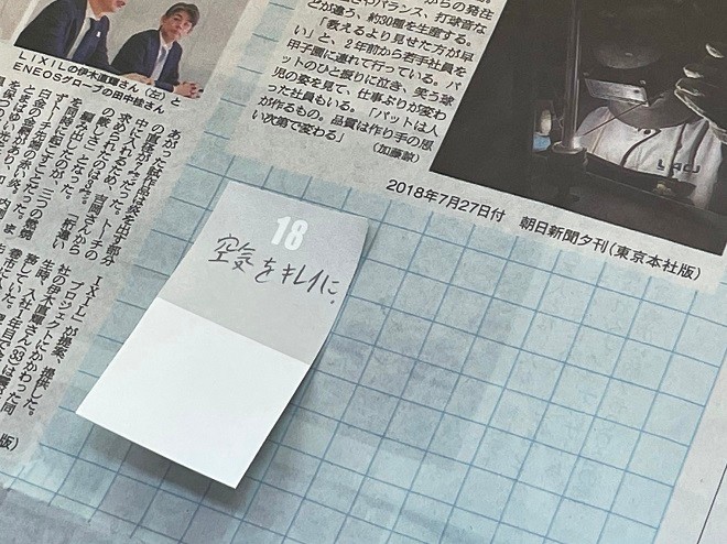 art_00261_本文_01