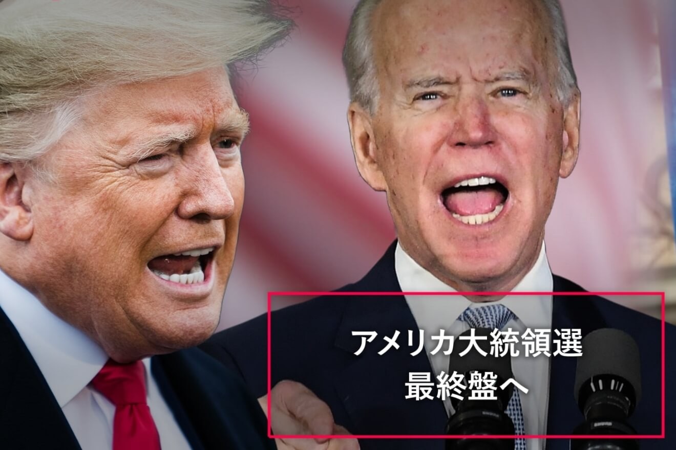 【朝日新聞から】10/30生配信!「アメリカ大統領選と気候変動」
