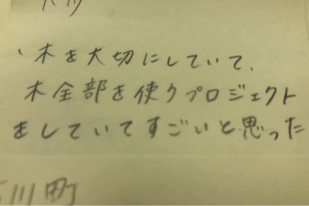 art_00028_本文3