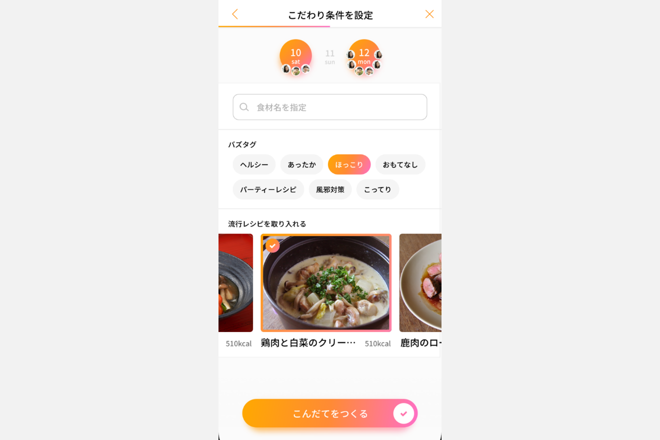 art_00062_本文_01