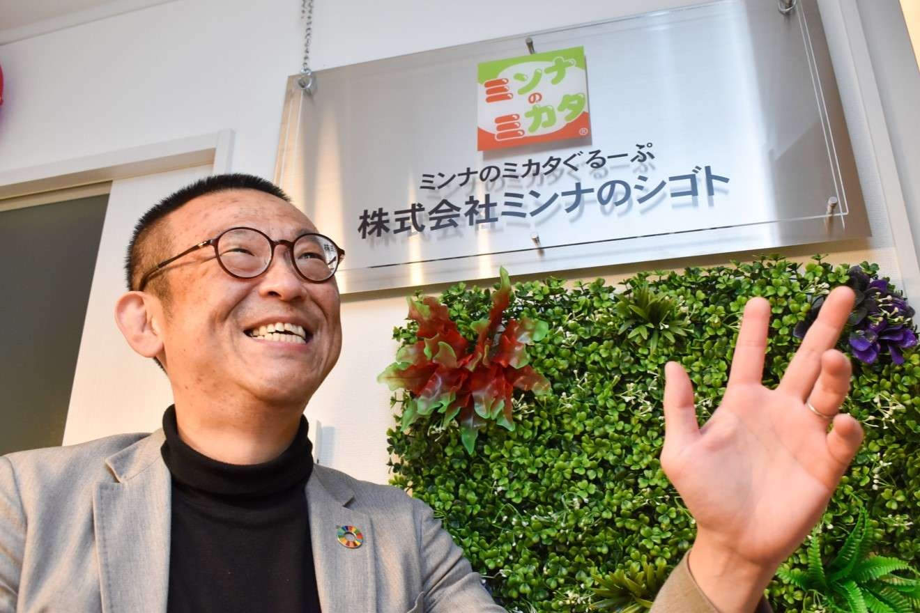 「日本一のマネジャー」からうつ病、そして再起 障がいのある「ミンナ」のために【#チェンジメーカーズ】