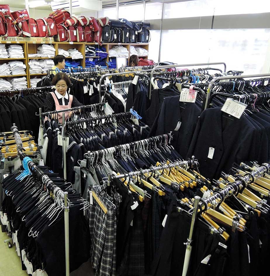 足利市制服リサイクルバンク