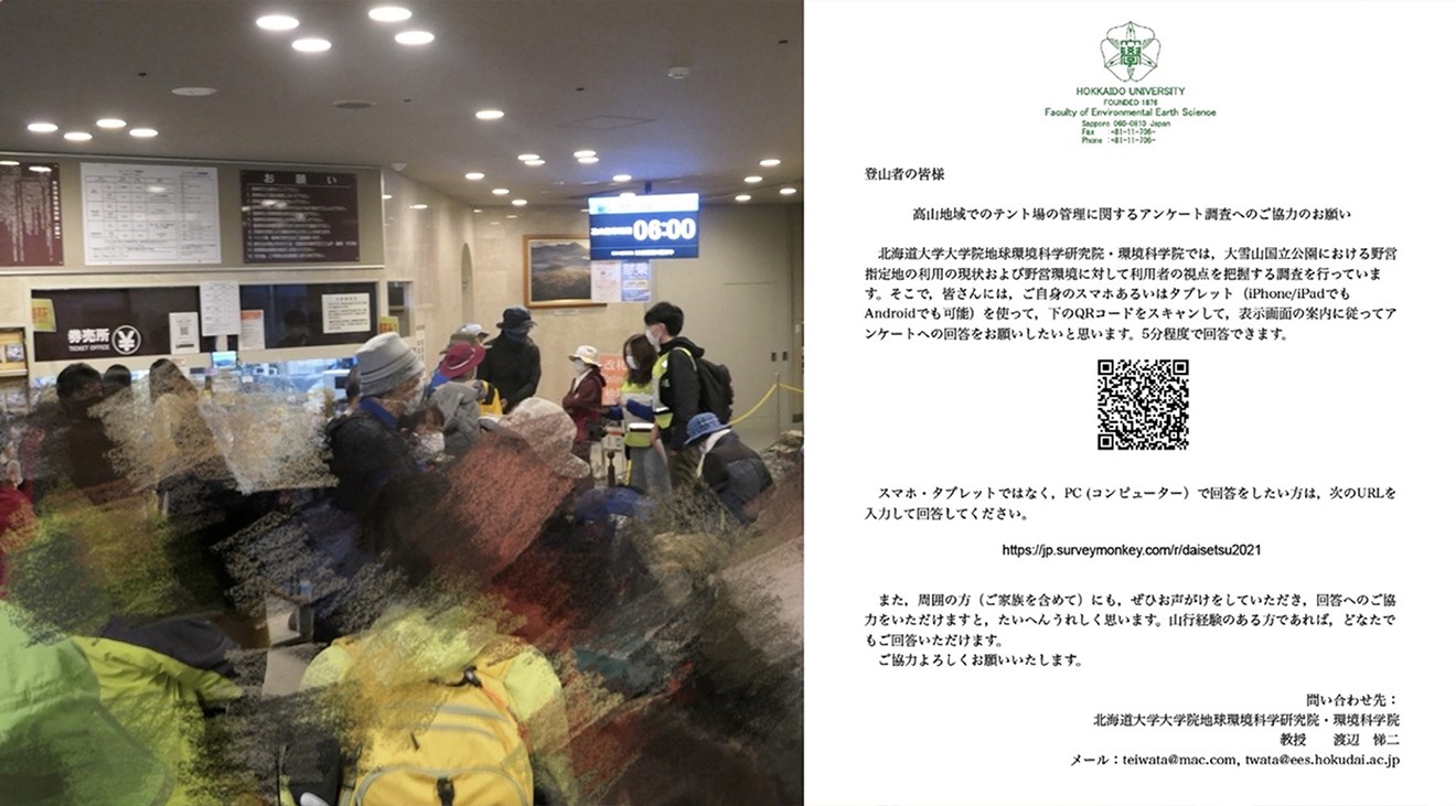 art_00191_本文2