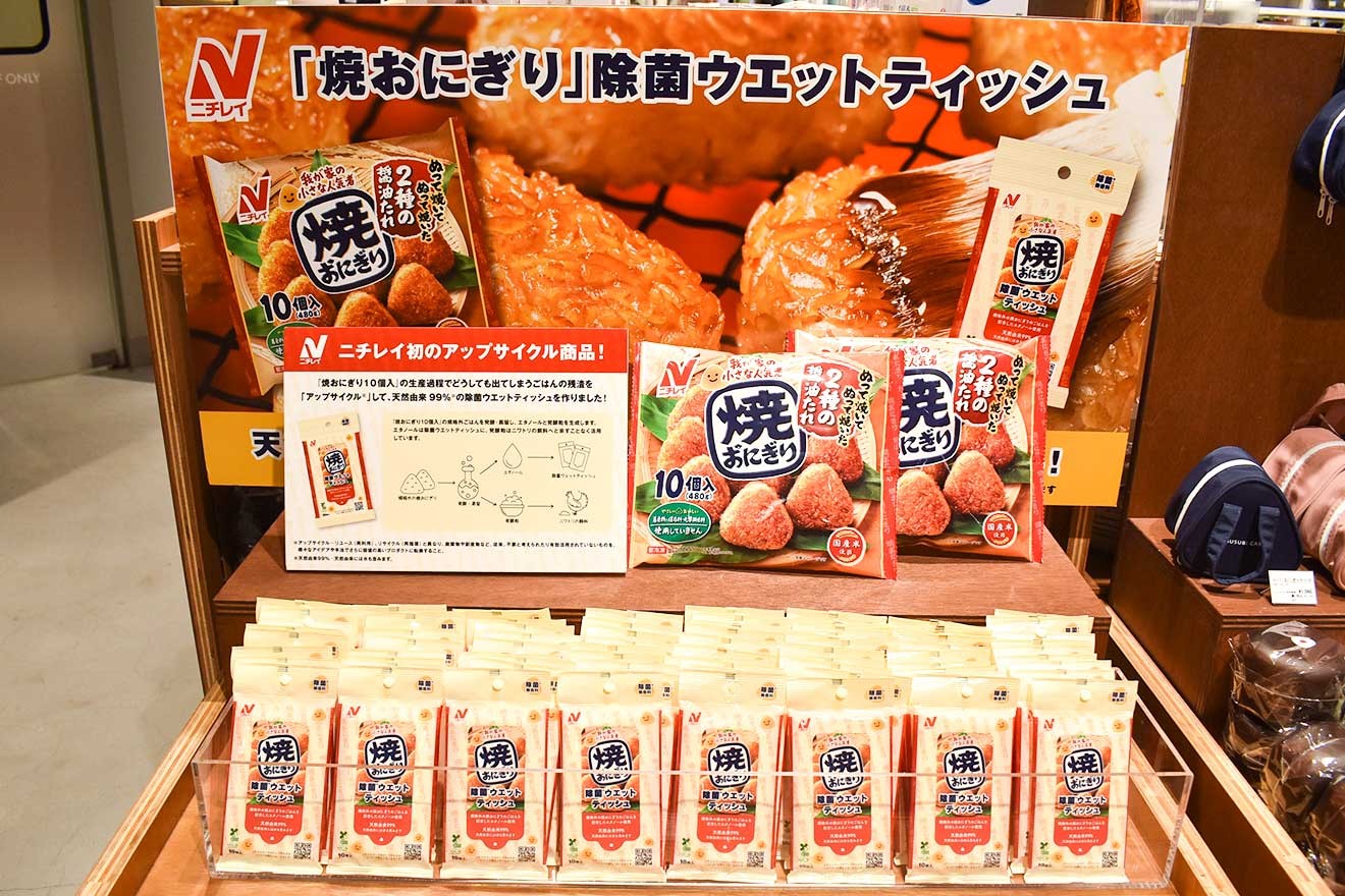 銀座ロフトの店頭に並んだ品々
