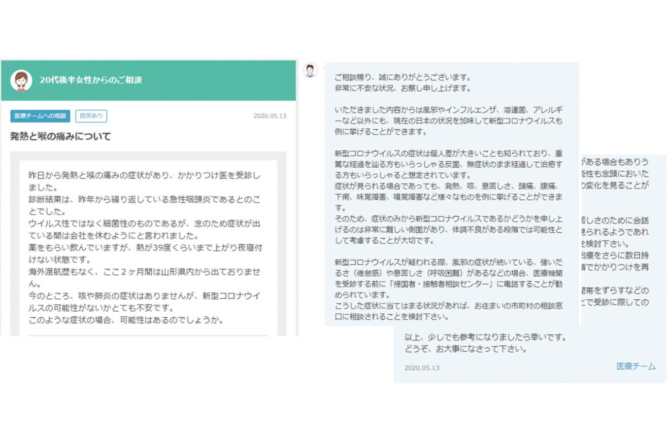 社会のあらゆる「いざ」支える企業に