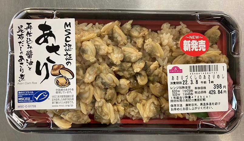あさりづくしのあさりめし