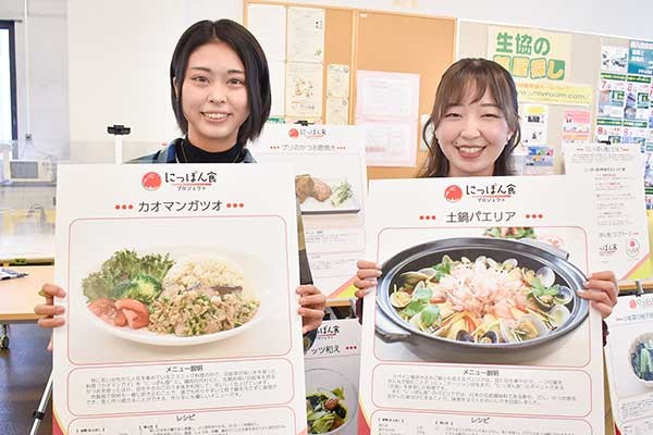 日本女子大とミツカンが「にっぽん食」発表　新しい食の形、持続可能性や健康に配慮