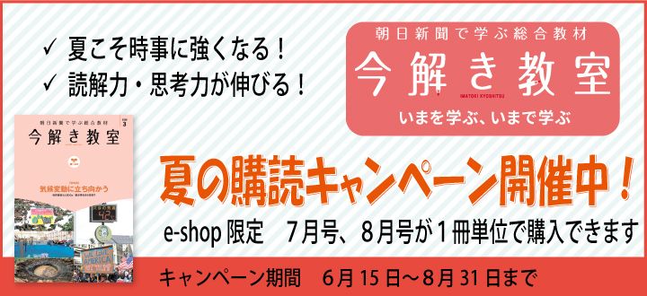 今解き教室L1
