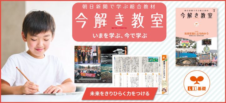 今解き教室L1
