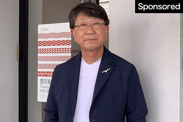 【福祉の部】演劇通して認知症理解 人のつながり生むまちづくり　豊岡アートアクション