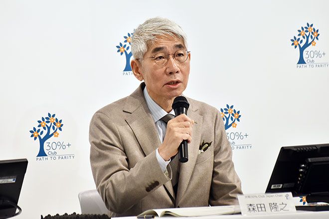 30％ Club Japan」、新ChairにNEC森田社長 女性役員比率向上めざす企業
