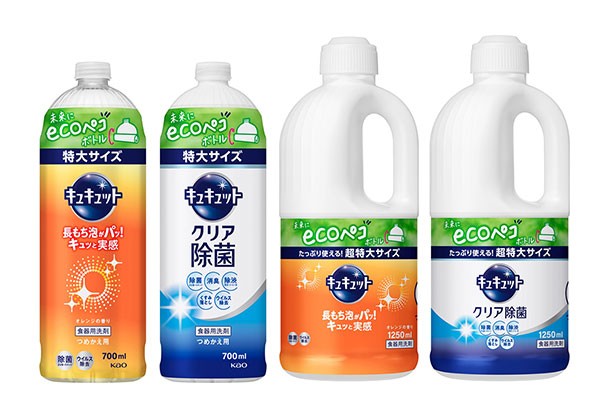 花王、プラスチック使用量40％減の食器用洗剤つめかえ容器　薄いボトルでつぶしやすく
