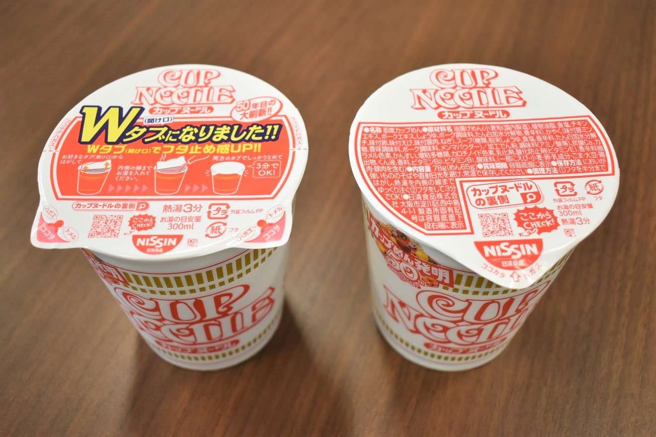 日清カップヌードル 猫耳 のフタが示す50年目の挑戦 環境対応も らしさ も Sdgs Action 朝日新聞デジタル