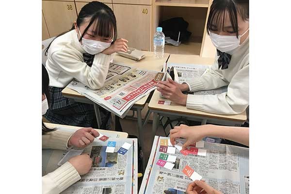 【投稿】新たな気付きで、自分ごとに／常葉大学附属常葉高等学校―みんなのSDGsジャーナル―